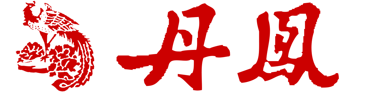 亚洲LUTUBE在线观看入口（厦门）有限公司
